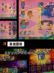 【手游推荐】包含欧美q版游戏的手游大全截图7