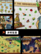 【模拟农场的游戏】游戏排行前列的玩家最爱截图5