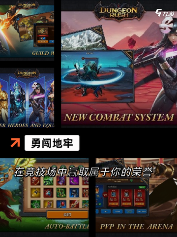 【地牢射击游戏】排行榜单截图4