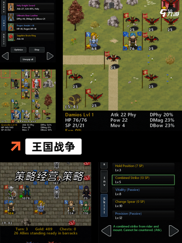 【王国系列游戏】游戏推荐带你畅游奇幻世界截图5