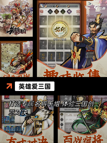 【高质量卡牌手游】游戏排行前茅作品截图7