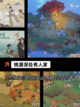 不可错过【联机闯关手游】手游推荐精选截图4