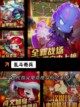 【迷你格斗游戏】游戏推荐精彩不断截图5