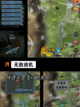 【飞机战争的游戏】游戏排行前列的刺激体验截图6