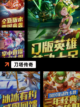 【类似卡牌游戏】游戏大全推荐截图4
