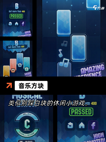 【模仿动作游戏】游戏推荐之经典合集截图8