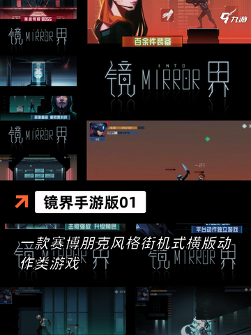 【关于情绪的游戏】游戏排行中的情感波动截图6