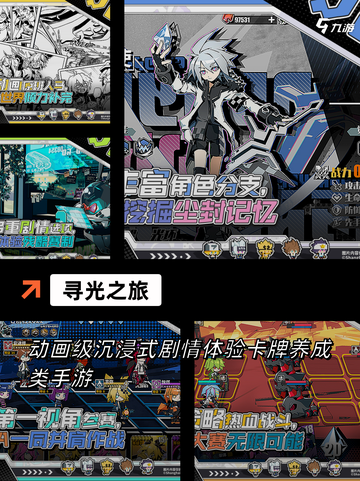 【冒险类小游戏】游戏大全中的热门选择截图8