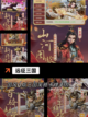 【关于历史的游戏】手游大全精选推荐截图6