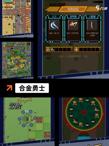 【战机游戏大全】手游推荐经典与新游结合截图5