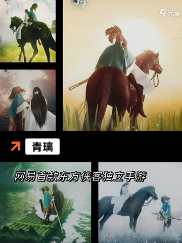 不可错过的【中国风单机游戏】手游排行截图3