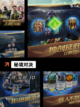 【用牌玩的游戏】游戏大全推荐截图9