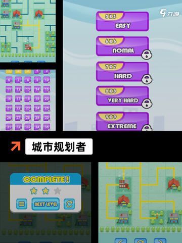 【建设城市的手游】游戏排行前十必玩佳作截图4