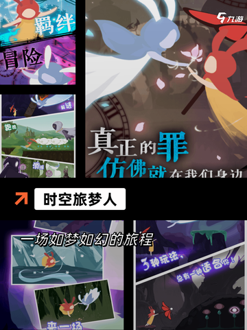 【最难的解密游戏】手游大全里的烧脑之作截图8