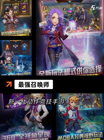 【最什么的人游戏】手游大全精选合集推荐截图3