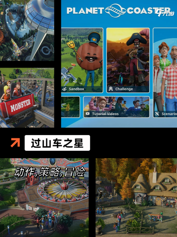 【乘车小游戏】游戏推荐合集截图4