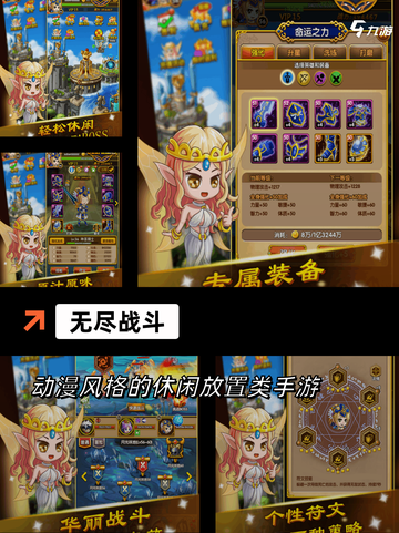【军事战棋游戏】手游大全合集截图7