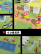 【儿童游戏】手游排行分享截图2
