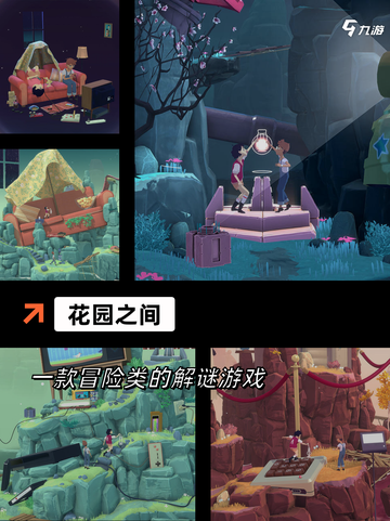 【调整心态的手游】游戏推荐榜单截图3