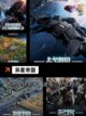 【飞行手游排行榜】手游推荐榜单截图7