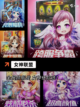 【美女格斗游戏】游戏大全汇总截图3