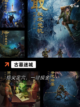 【好玩的盗墓手游】游戏大全精选推荐截图8