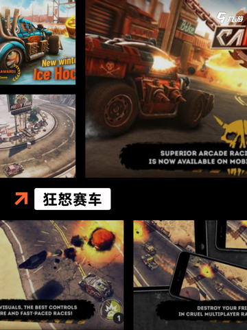 【玩跑车的游戏】游戏排行前十速度与激情截图7