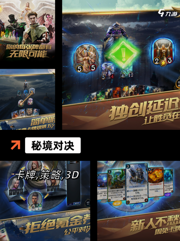 【酒馆卡牌游戏】游戏推荐截图8