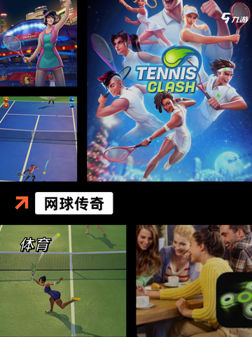 精选【双人运动游戏】游戏推荐榜单截图4
