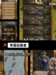 【关于战争的游戏】手游排行榜单截图5