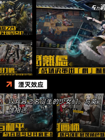 精彩不容错过【库洛游戏手游推荐】截图8