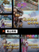 【仙侠修仙手游】手游大全精选推荐截图9