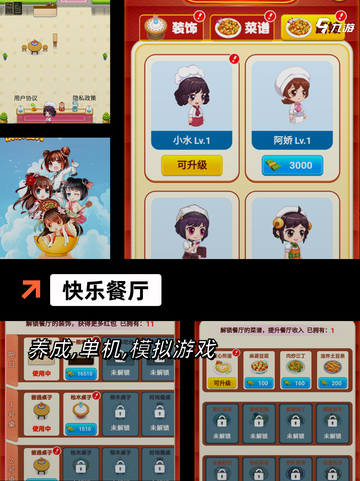 【双人厨房游戏】游戏推荐打造默契搭档时刻截图7