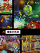 【适合两人的游戏】经典游戏排行截图5