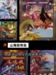 【热门仙侠手游】手游大全精选合集截图5