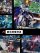 【以前的机甲游戏】游戏排行前十你玩过几个截图2