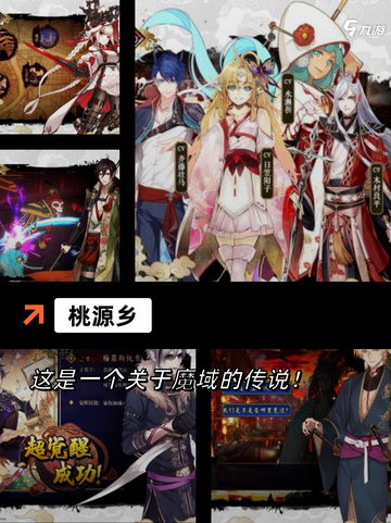 【鹰角游戏有哪些】手游大全精选截图5