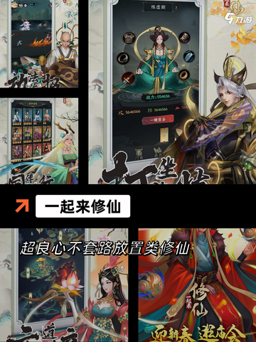 【放置游戏】游戏推荐让你玩到停不下来截图6
