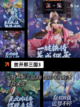 【三国的所有游戏】游戏推荐必玩截图5