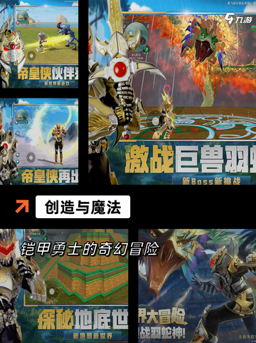 【沙盒模拟游戏】游戏排行前列的必玩之作截图5