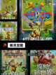 【精灵对战类手游】手游推荐精选截图4