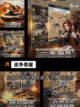 【打仗的游戏手游】游戏大全精选推荐截图7
