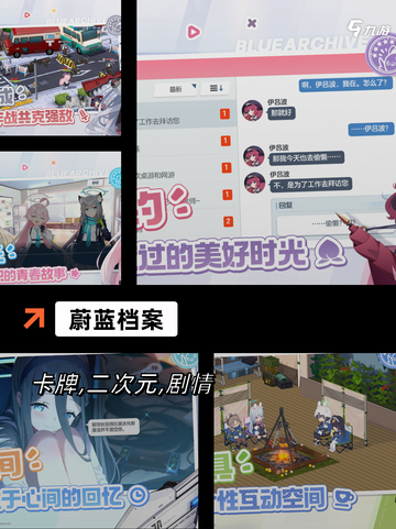 【零氪金游戏推荐】游戏排行中的热门之选截图10