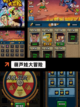 【葫芦娃手游大全】游戏推荐必备指南截图4