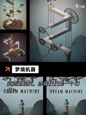【单机益智类游戏】游戏推荐让你脑力全开截图5