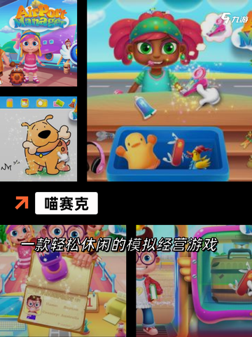 【纯音乐游戏】手游推荐合集截图3