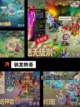 【精灵养成类手游】游戏大全推荐截图3
