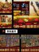 【不坑的传奇手游】游戏排行前十截图5