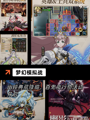 【紫龙游戏】游戏排行：热门精选榜截图2