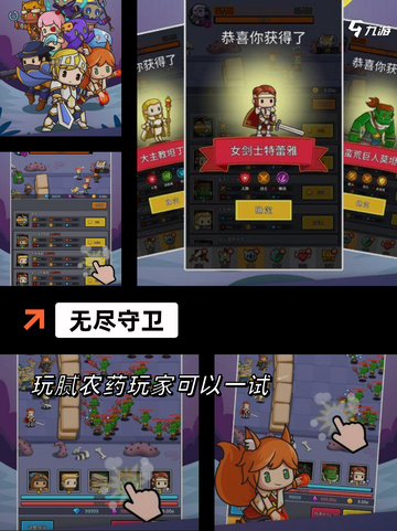 【无尽战争游戏】手游排行揭示最热竞技之作截图5